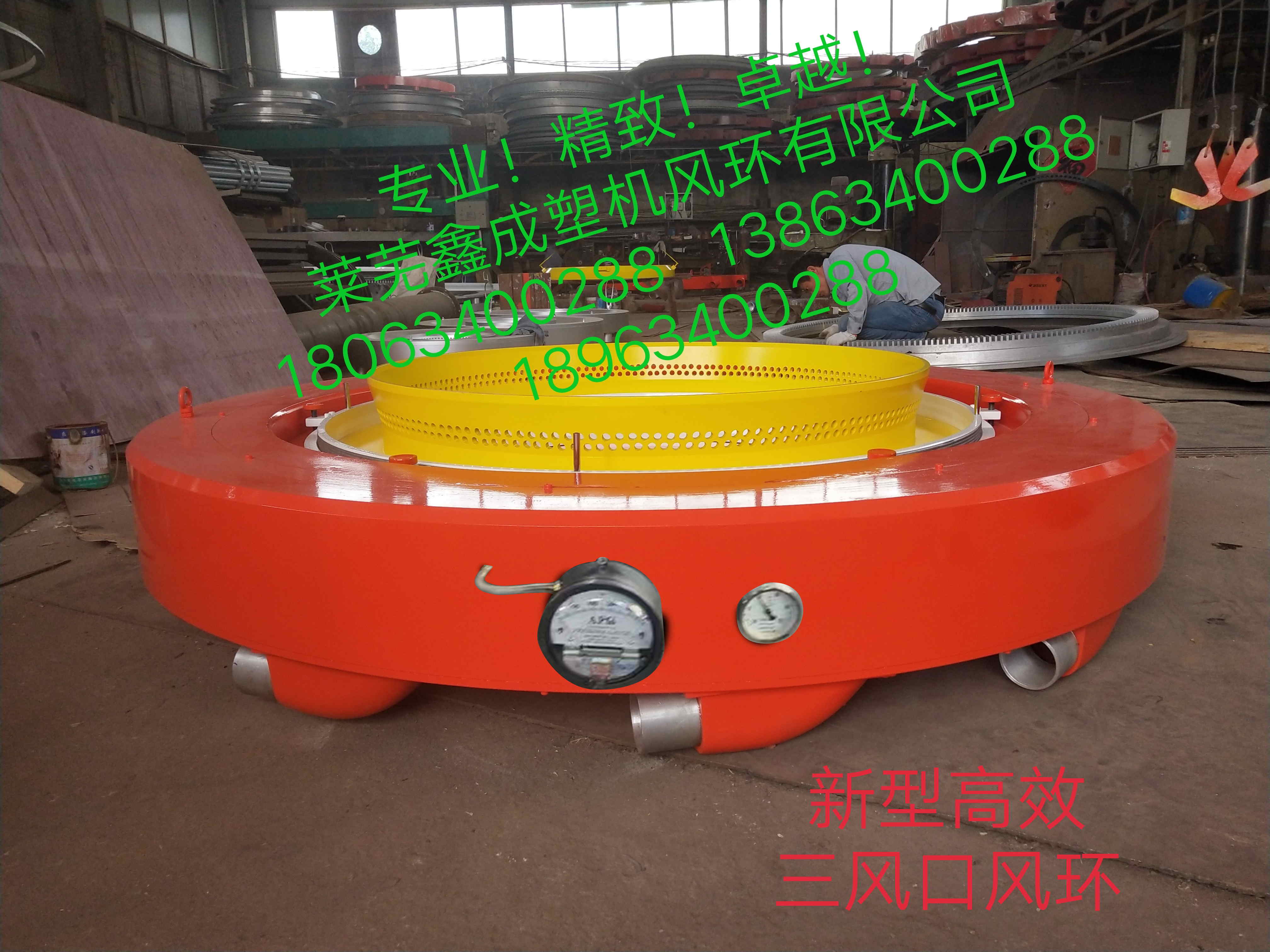 莱芜市鑫成塑机风环有限公司位于莱芜市杨庄开