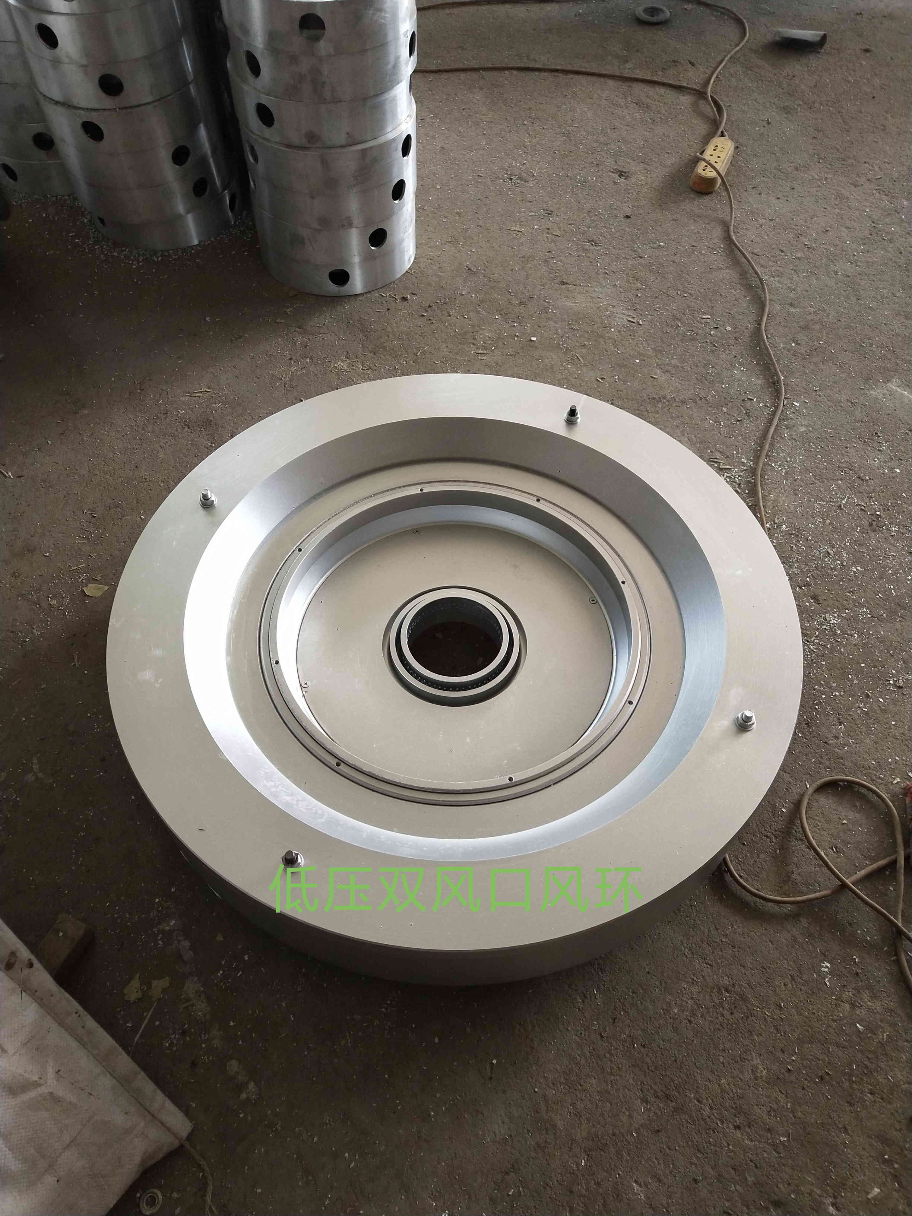 低压双风口风环