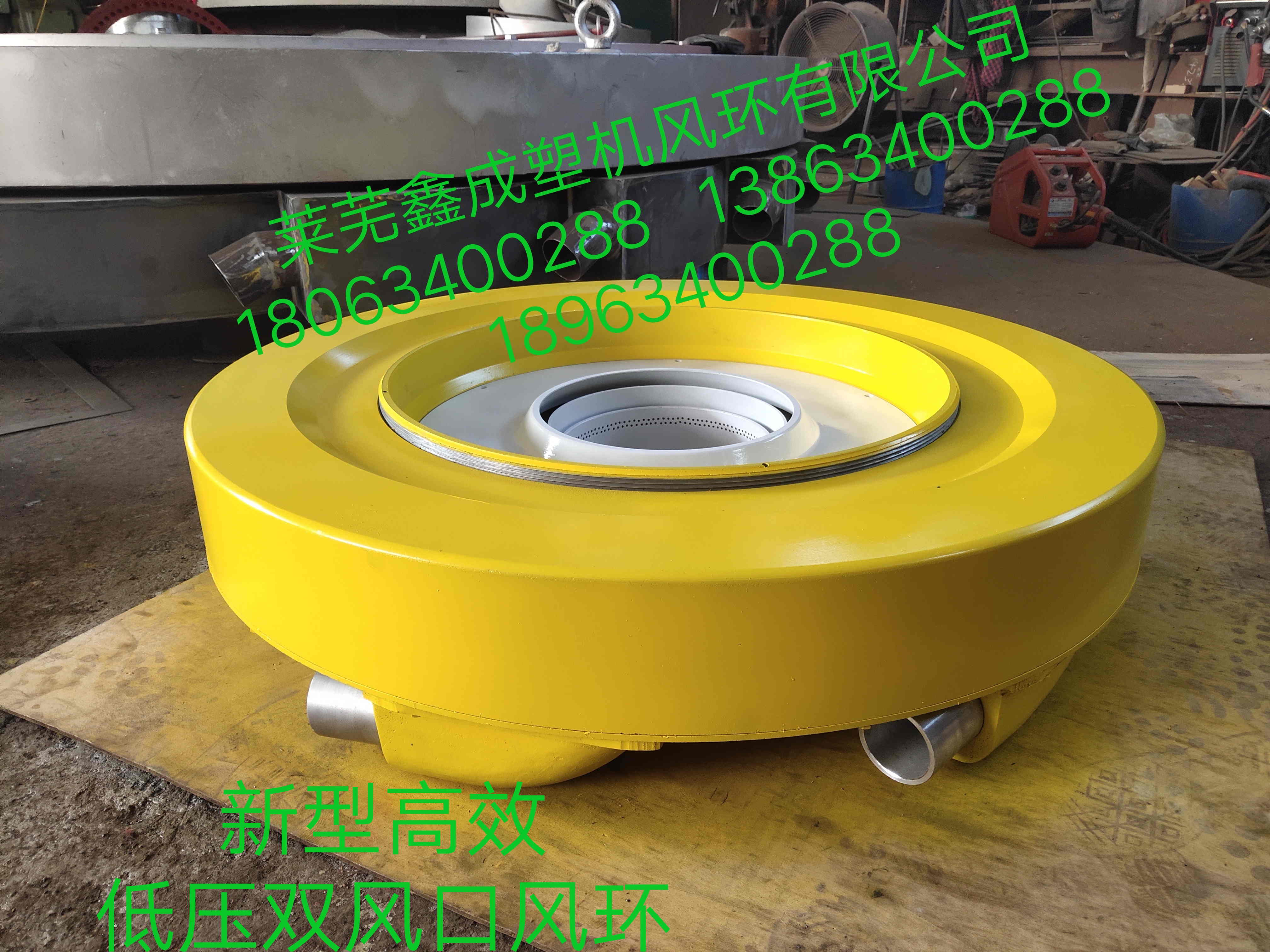 新型高效低压双风口风环