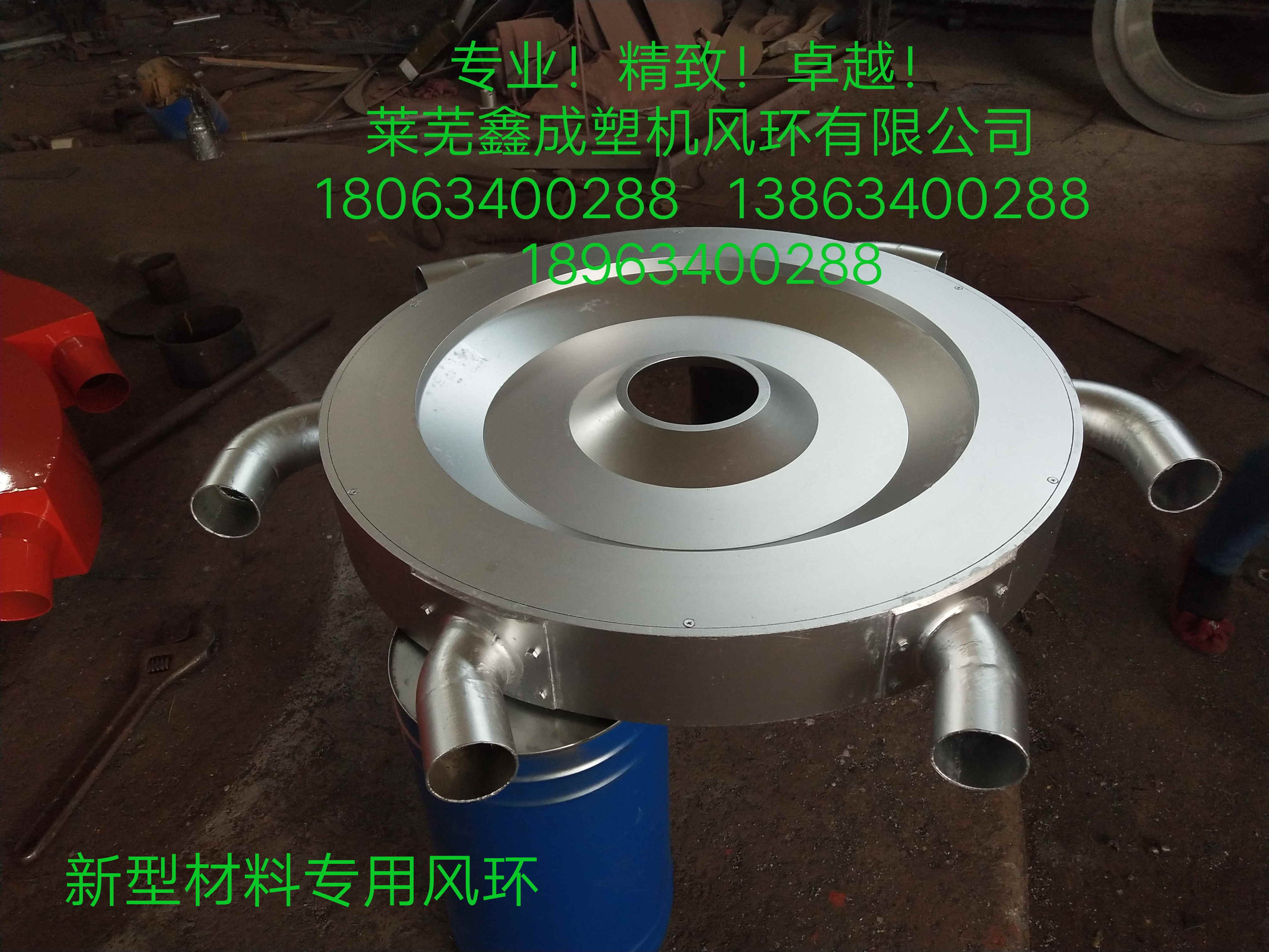 新型材料专用风环