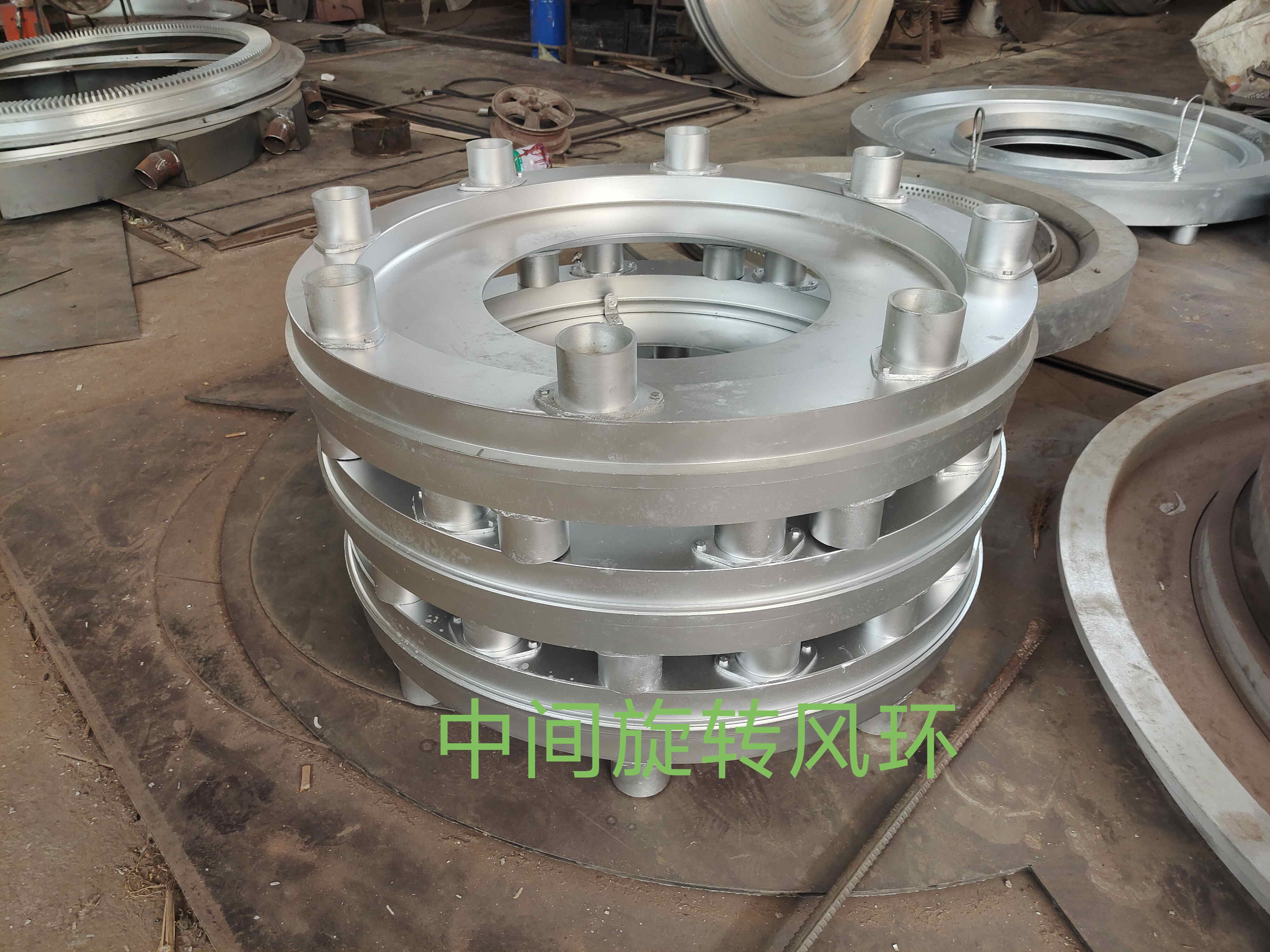 中间旋转风环