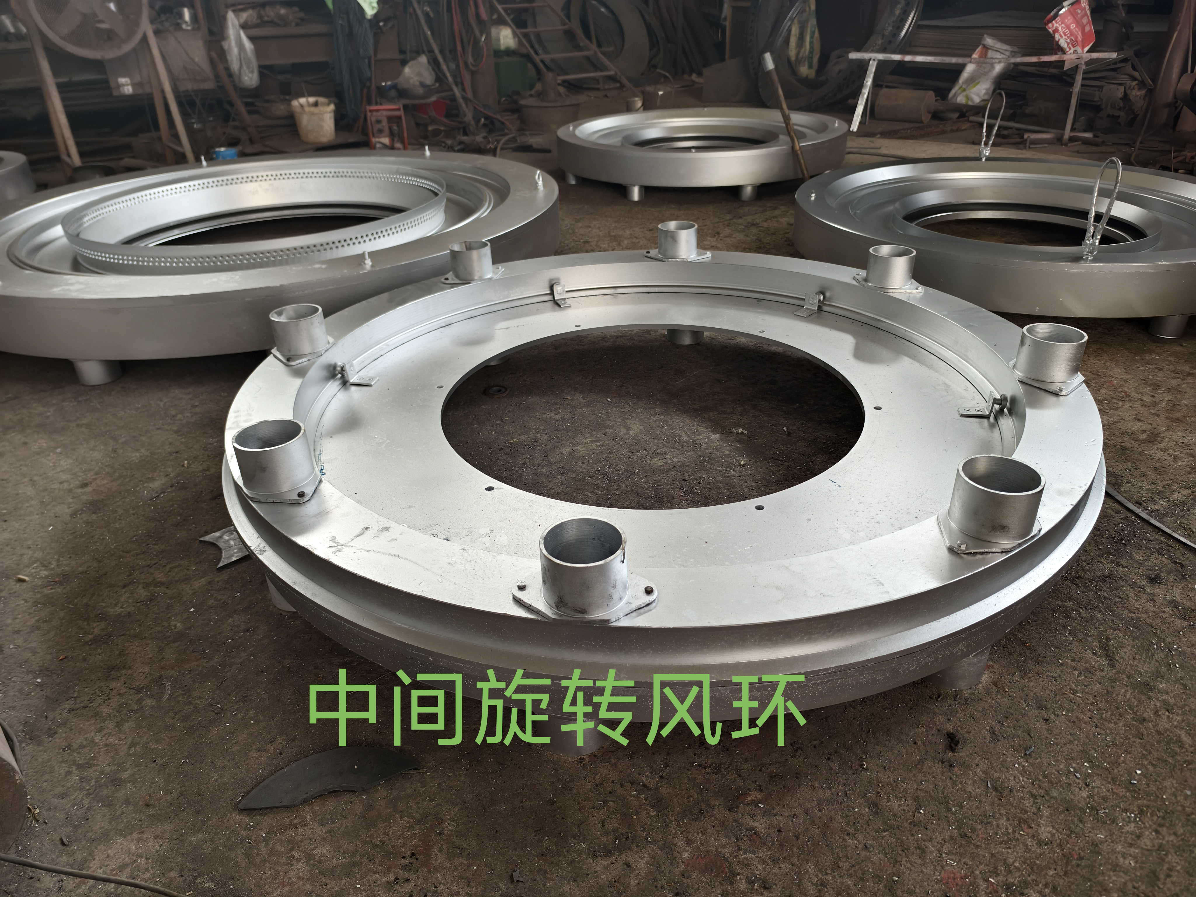 中间旋转风环
