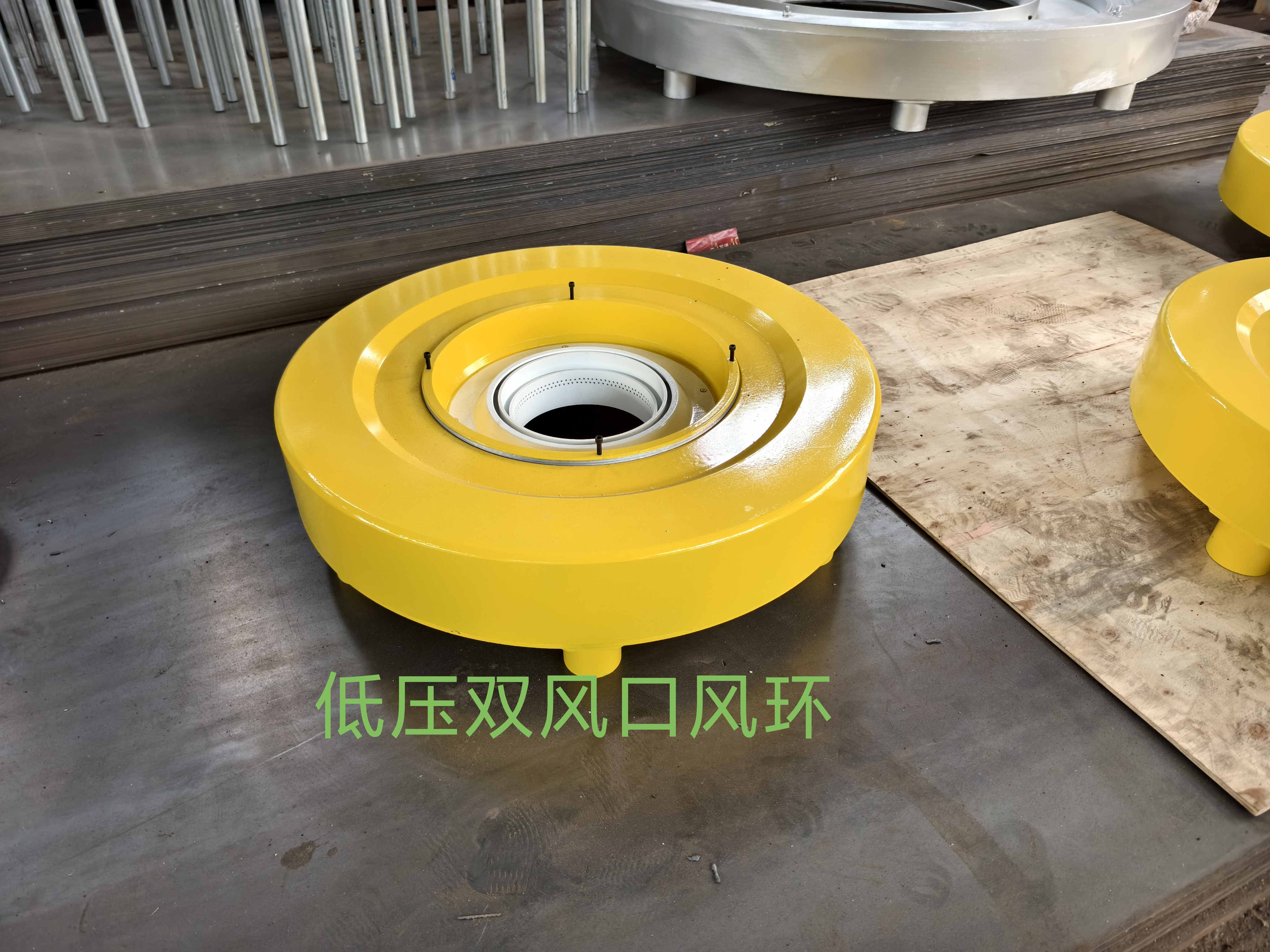 低压双风口风环