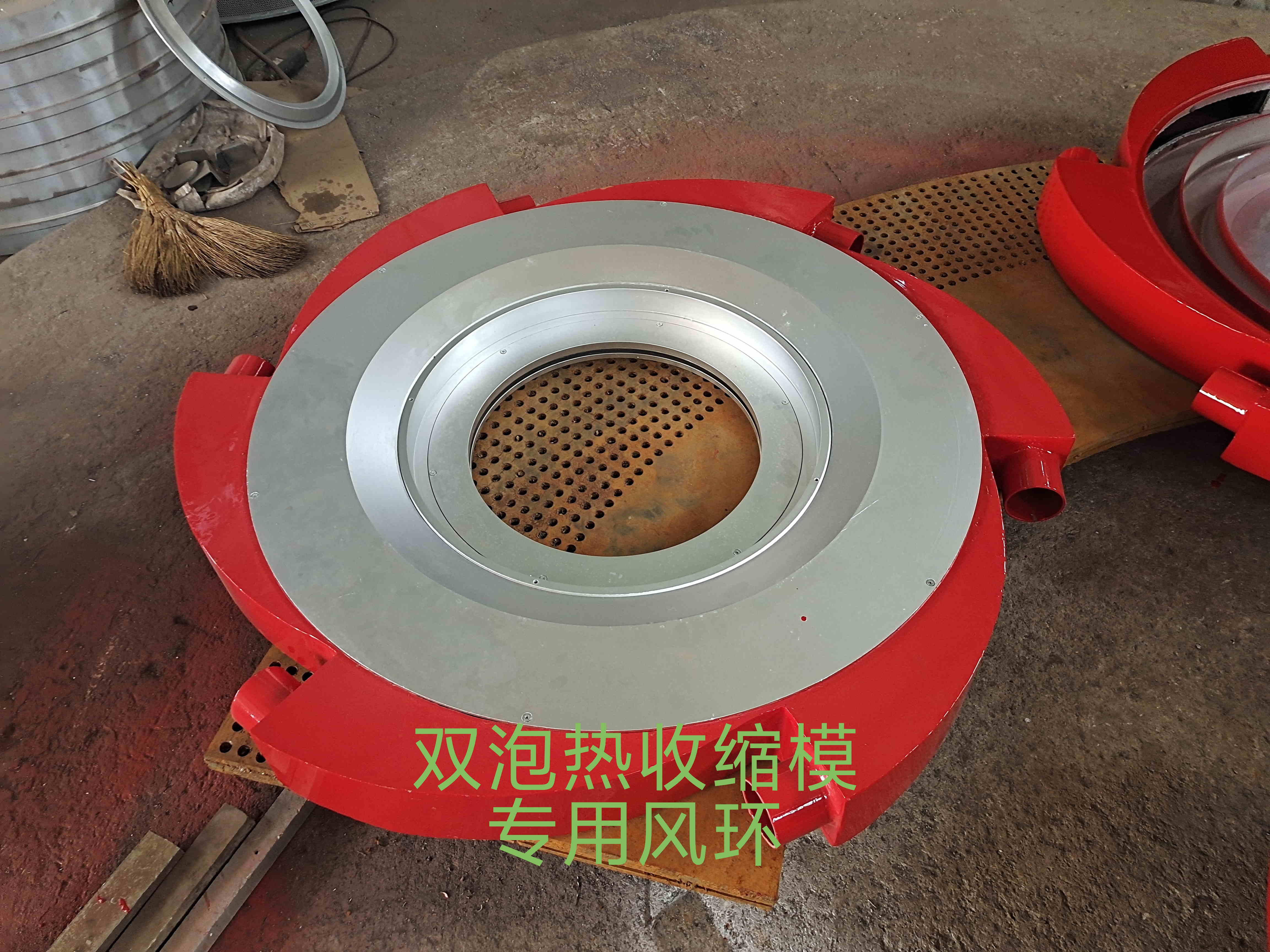 双泡热收缩模专用风环