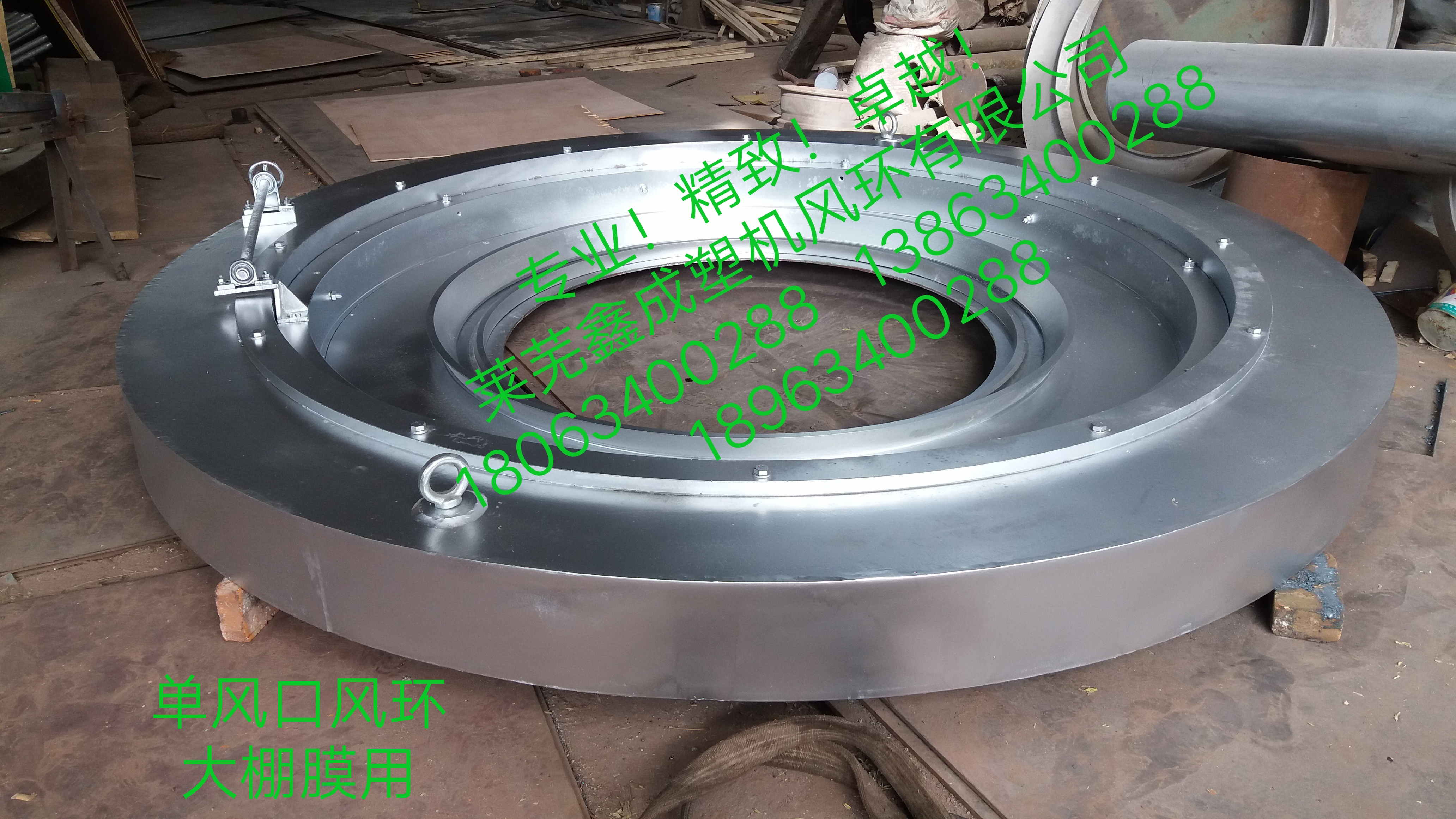 单风口风环大棚膜用