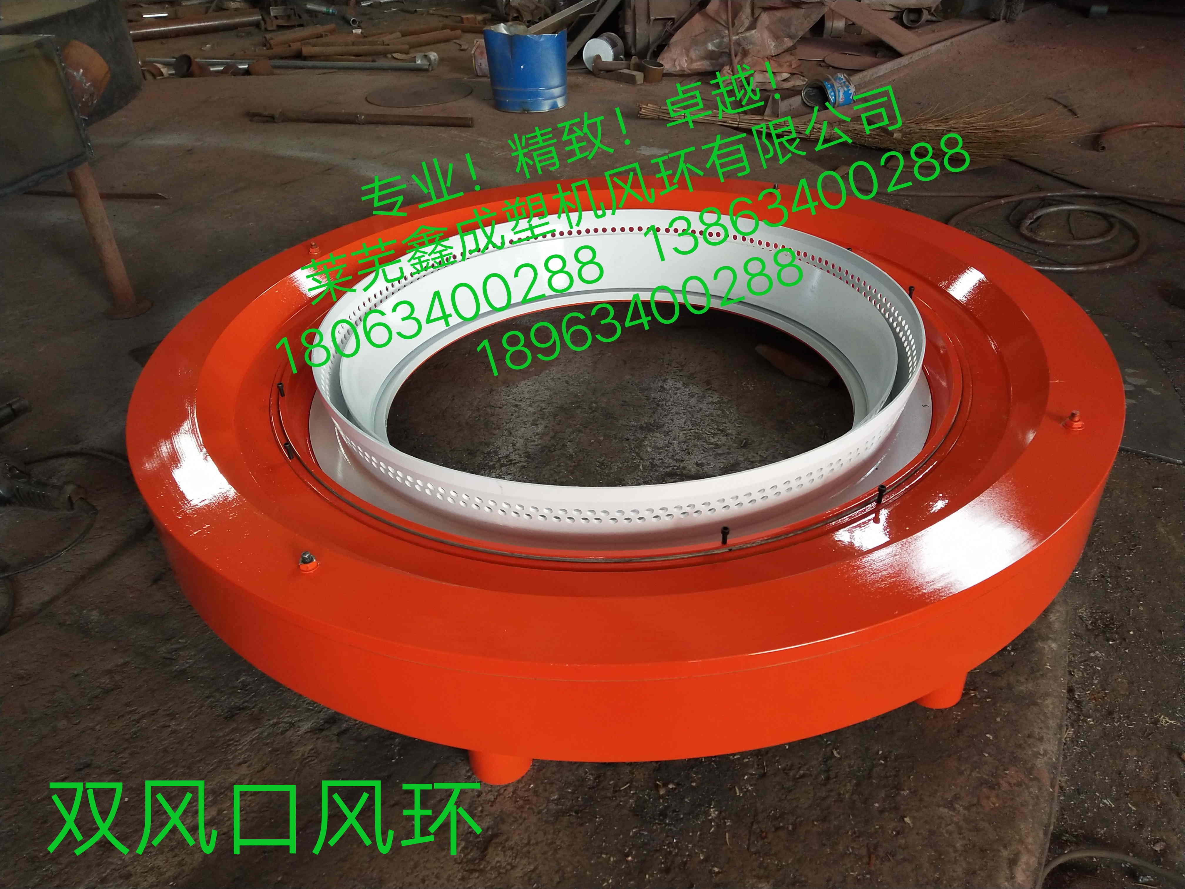 双风口风环