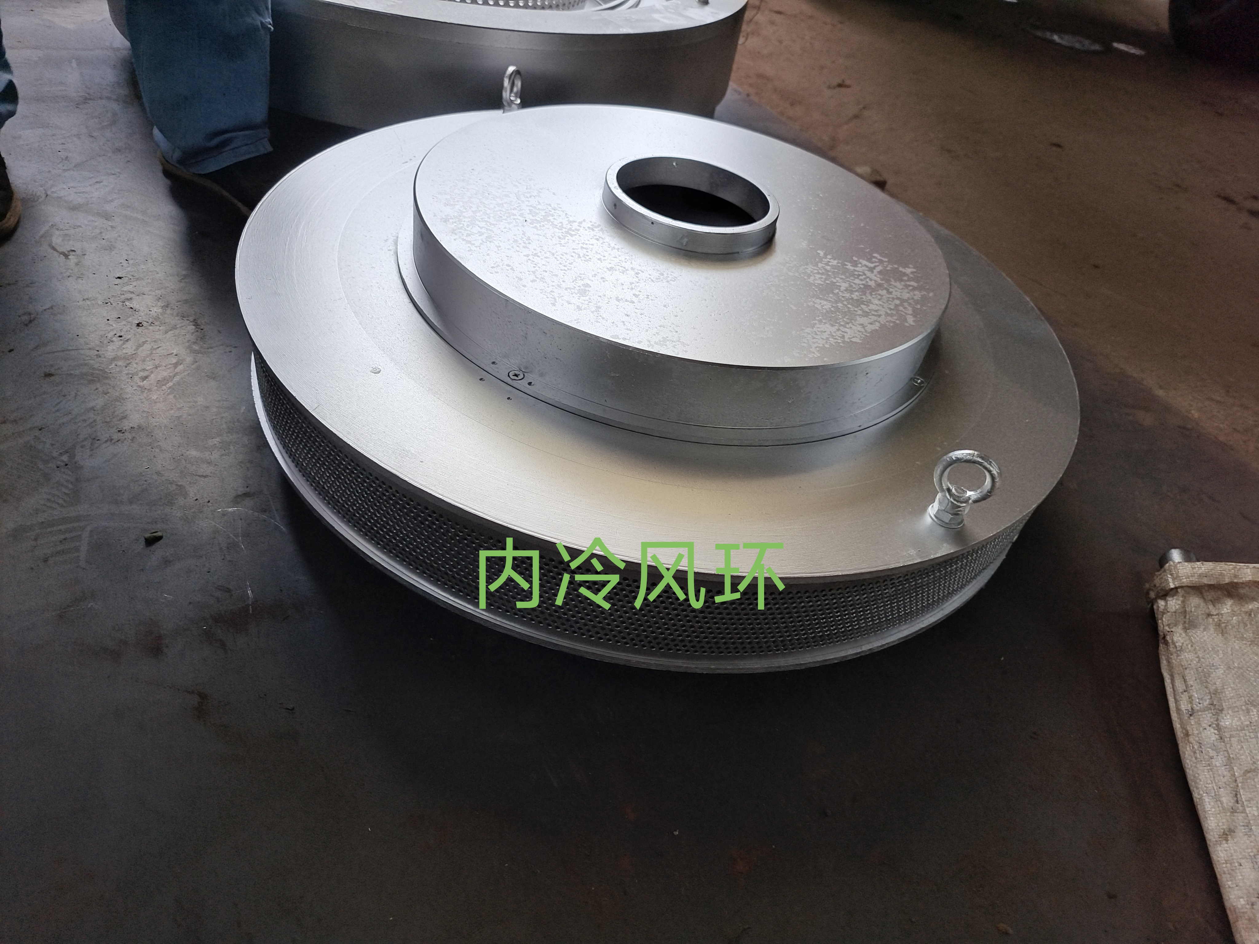 内冷风环